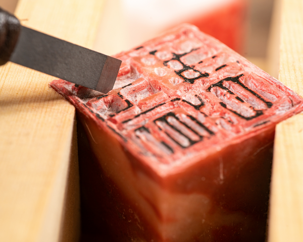 Craft Ancient Chinese Stone Seal for Teams 