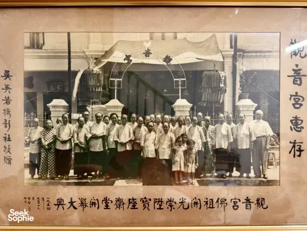 Foto kelompok vintage berbingkai dengan teks Mandarin, menampilkan gerbang seremonial lama di Jalan Besar—hidden gems Singapura