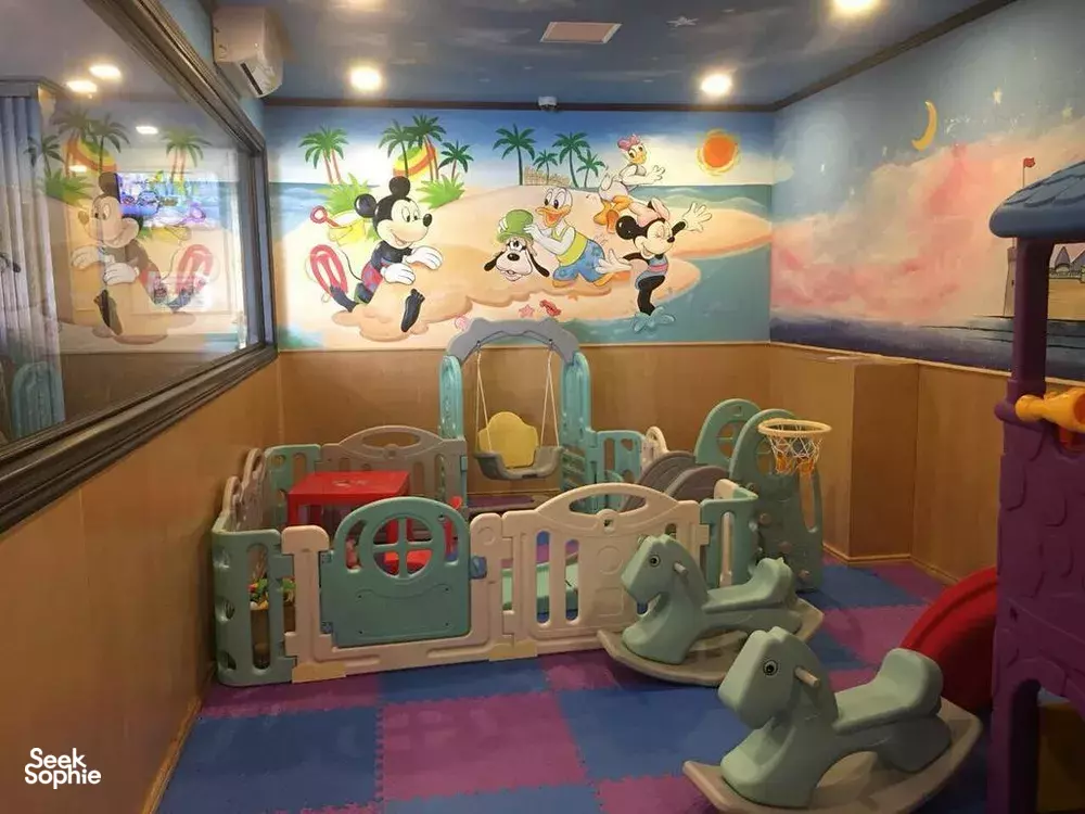 Seek Sophie option picture