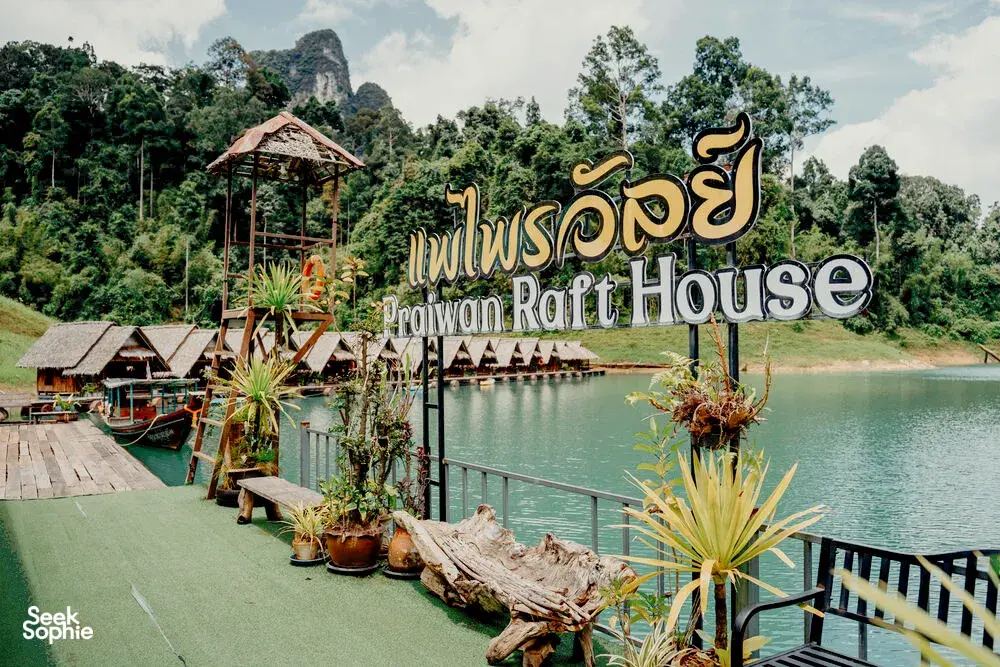 Seek Sophie option picture