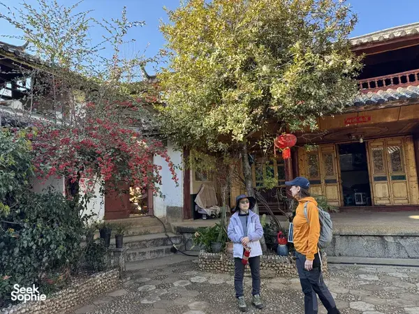 2天1夜彝族和纳西族村落徒步 | 包含民宿住宿