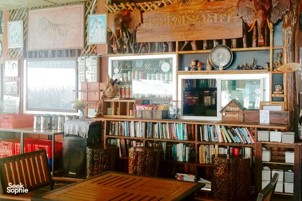 Seek Sophie option picture