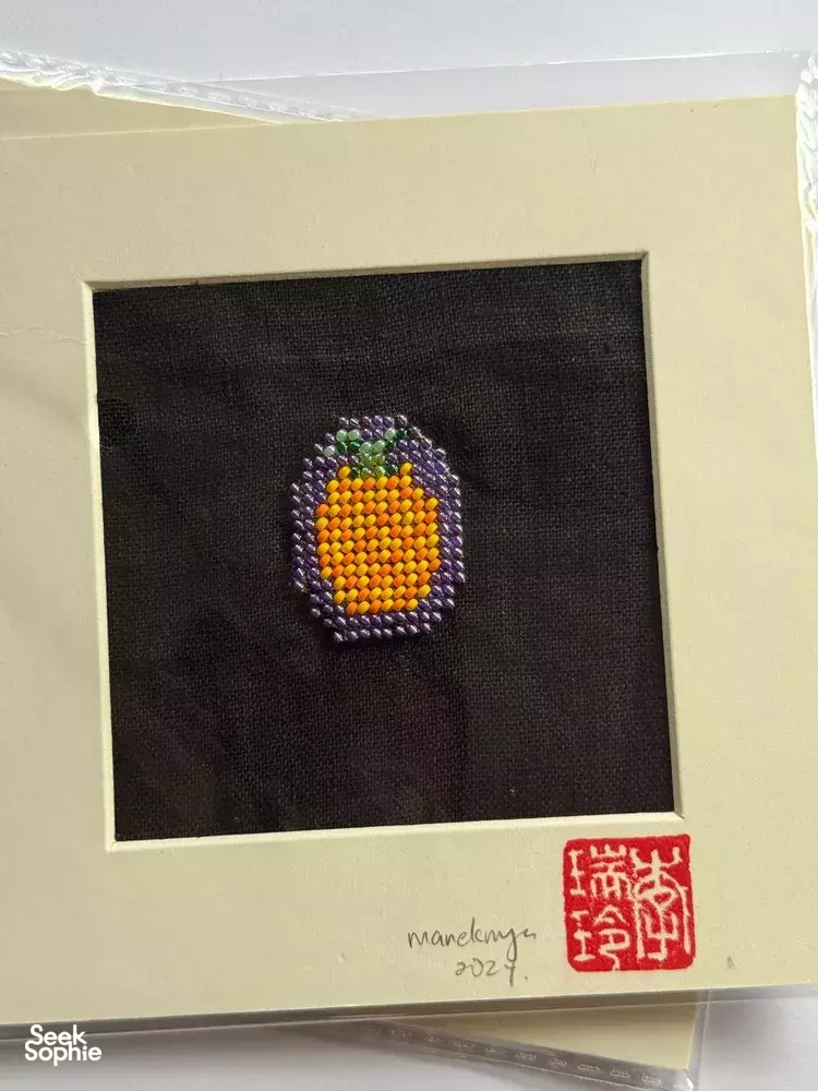 Seek Sophie option picture