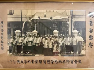 Framed vintage group photo with Chinese characters on a wall, showing people in ceremonial dress, Singapore hidden gems